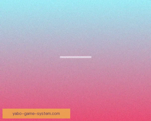 亚博注册平台详细解析及如何安全快速完成账号注册步骤 亚博注册平台详细解析及如何安全快速完成账号注册步骤