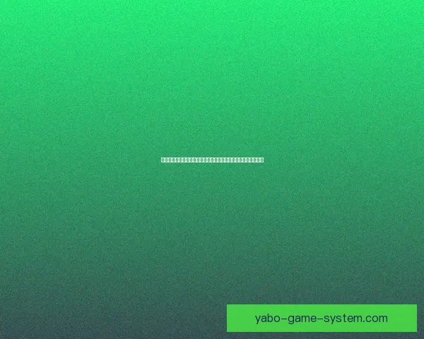 体育竞猜平台深度解析赛事数据策略与用户体验全面升级趋势探索