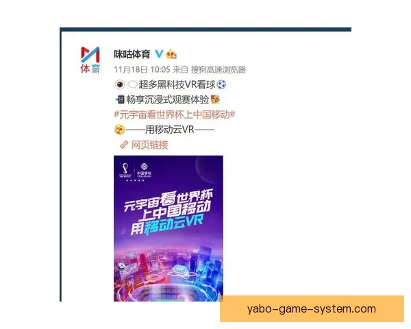 世界杯竞猜VIP专享福利重磅来袭，畅享独家奖金与精彩奖励