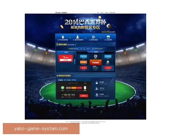 世界杯竞猜在线实时互动攻略与最新赛事投注指南解析