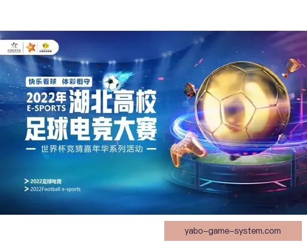 世界杯足球竞猜官网最新动态解析全面开启畅玩全球赛事竞猜体验