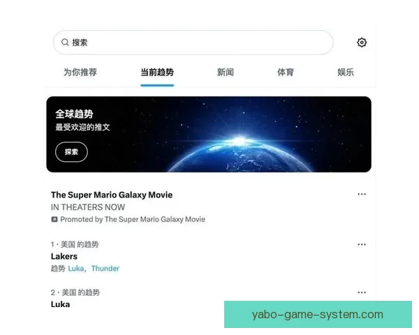 湖人遭遇惨败创队史纪录三战雷霆总输八十一分震惊全美