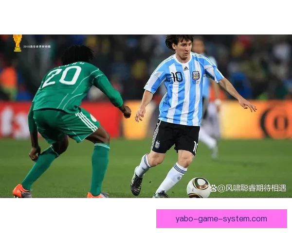 2026年世界杯落幕回顾与精彩瞬间全解析