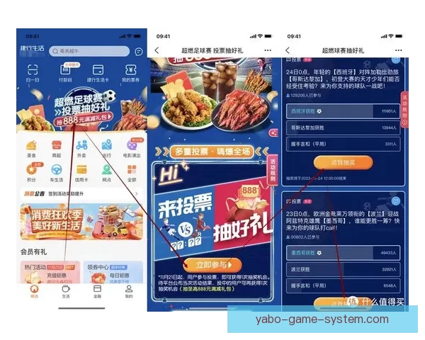 全球热门世界杯竞猜平台推荐与玩法攻略详解