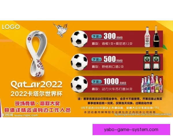 世界杯竞猜赛事深度分析与策略推荐助您精准预测比赛结果