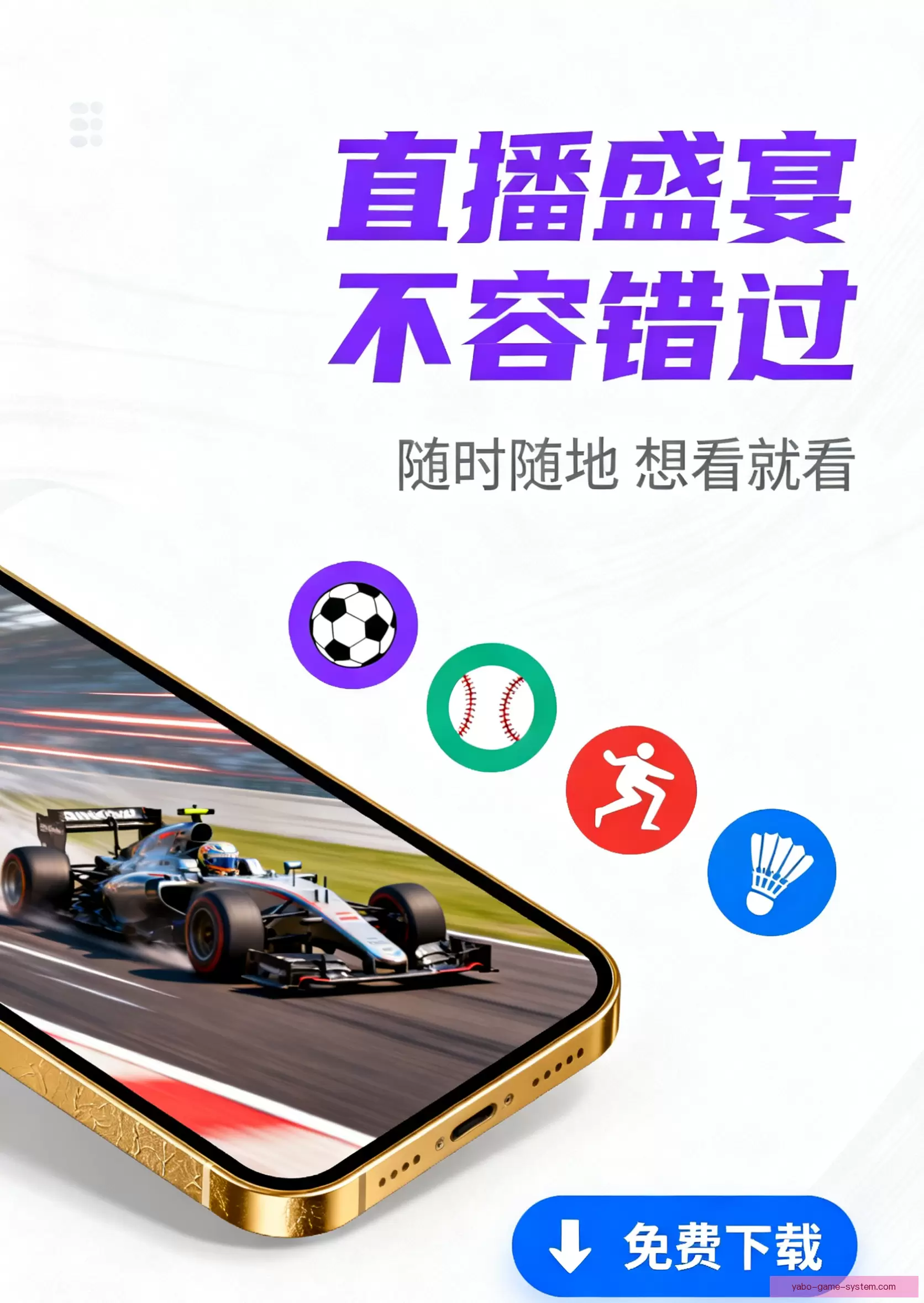 客户端下载随时可用